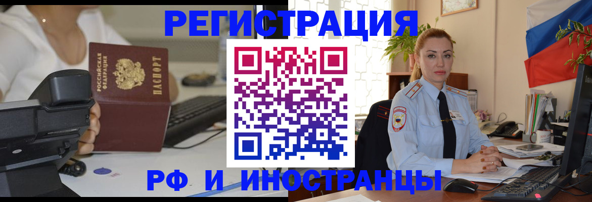 оформление документов для регистрации в Новом Уренгое