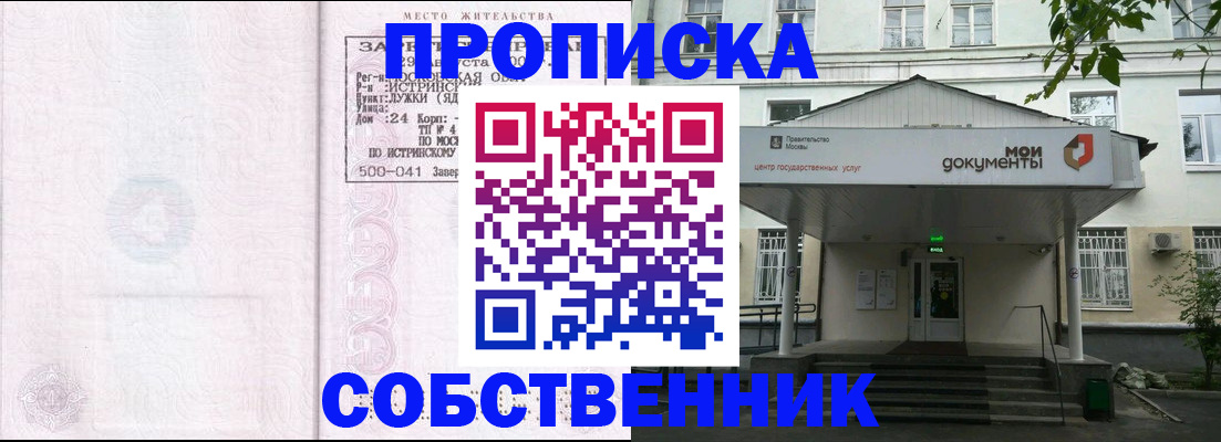 миграционный учет в Новом Уренгое