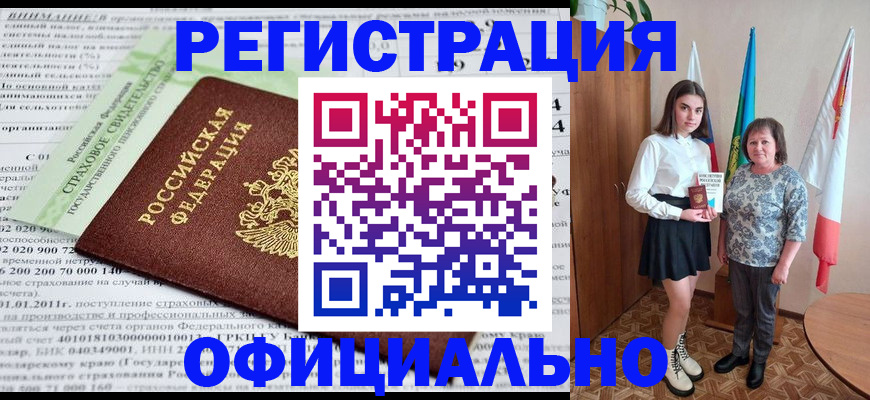 регистрация для детского сада в Новом Уренгое